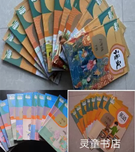 小学课本全套二手人教版部编版语文数学英语教...