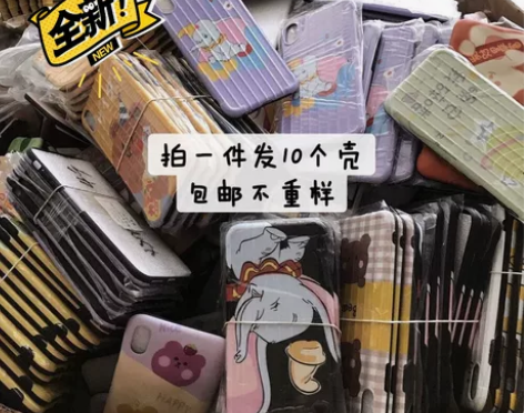 苹果11手机壳福袋防摔圣诞节礼物苹果8p盲...