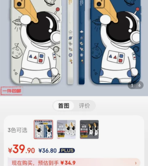 全新 梦想可嘉 苹果xs max手机壳 i...