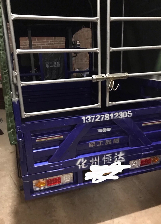 圣火神150三摩，宗申机头，车厢1.8米长...