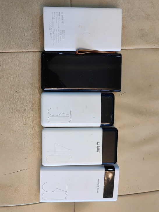 充电宝南极人、倍特源，POWER BANK...