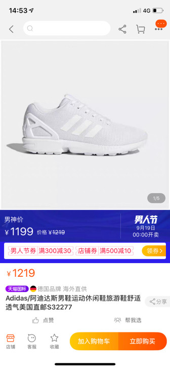 【美码】adidas 阿迪达斯 男士运动鞋...
