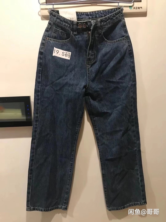 全新！清仓！s码！牛仔裤女宽松直筒，双扣浅...