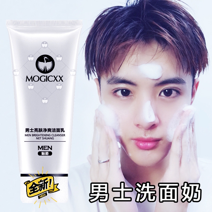 实体不干了！全网最低价清货！高端正品保真魅...