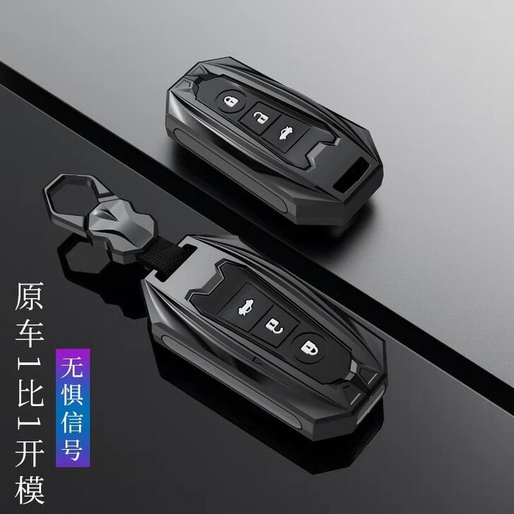 酷斯特 车用钥匙包