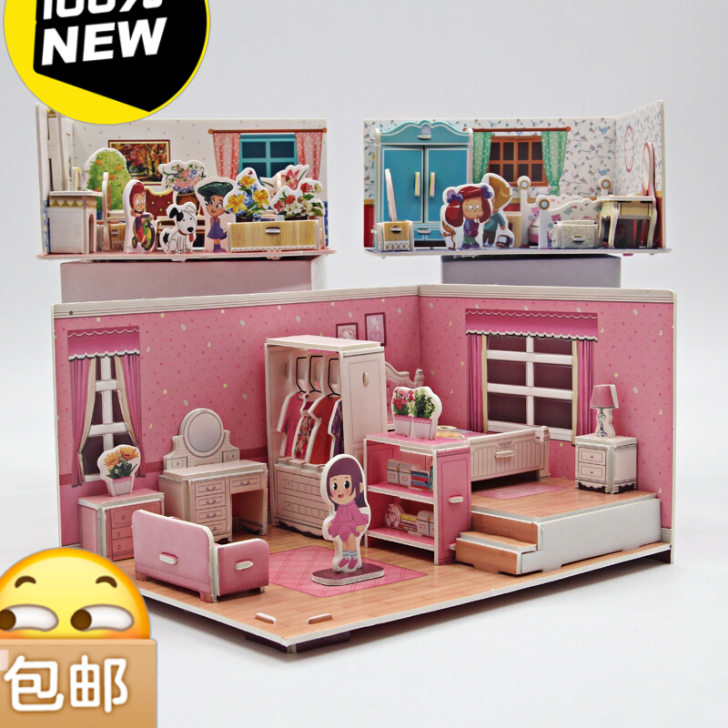 处理一批3D立体拼图纸质手工拼装益智玩具女...