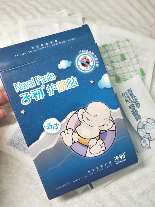 买其他东西全送你，全新共16片