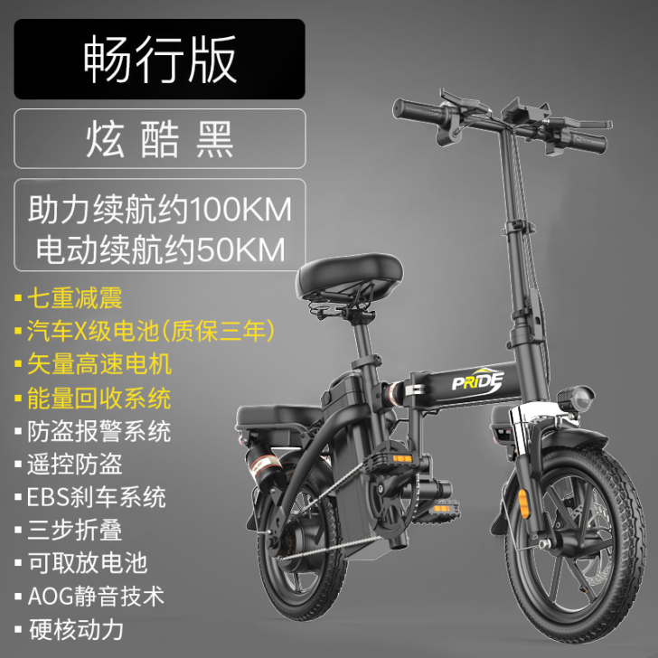 助力车,看清楚,纯电跑20公里左右【88狂...