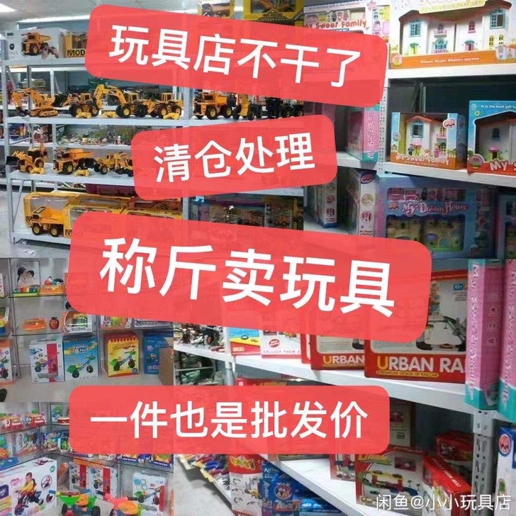 禁言了，想要的可以直接拍哦，包邮，称斤卖，...