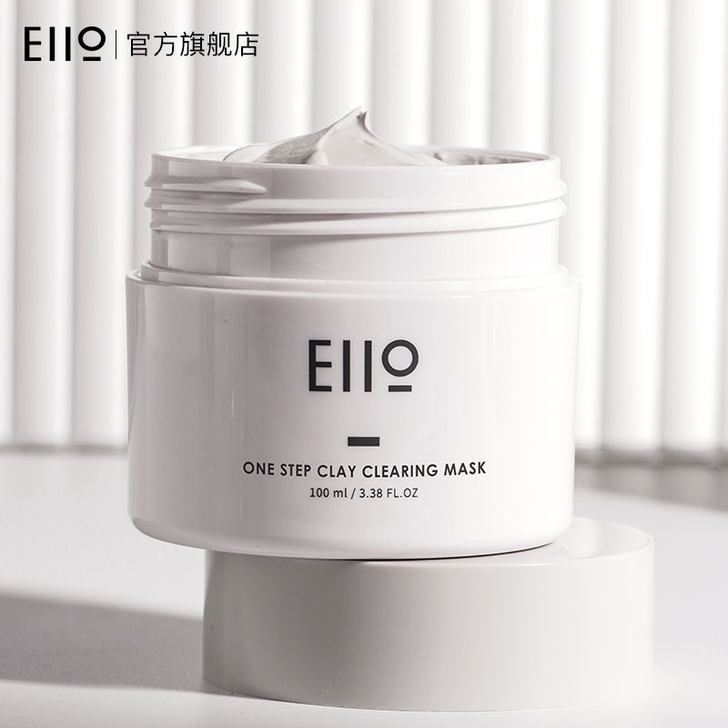 Eiio清洁泥膜赠送面膜刷和五十片化妆棉