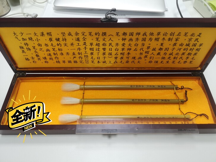 品牌型号 草帽崔羊毫短大楷(青竹竿)
