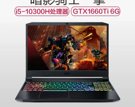 【狂欢价】Acer/宏碁宏基2020新款暗...
