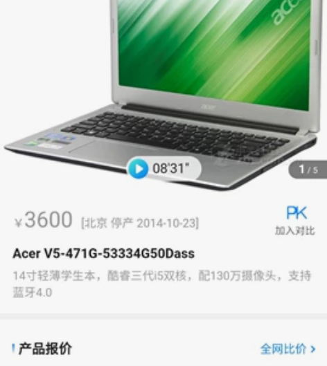宏基电脑能正常开机，但是不流畅了，有磨损，...