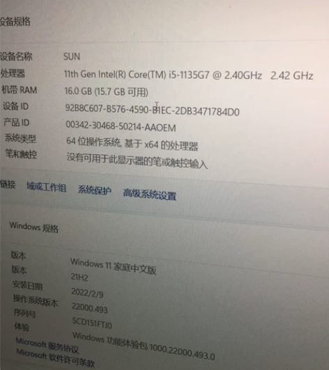 全新，惠普战66第四代15.6英寸酷睿版，...