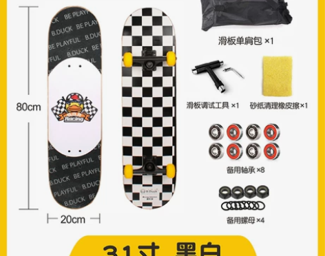 新买的 就拍照用过 不会滑没滑过 感兴趣的...