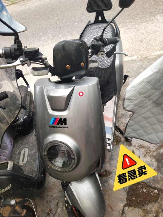 大疆电动车72付 黑金电池 前后碟刹 一键...