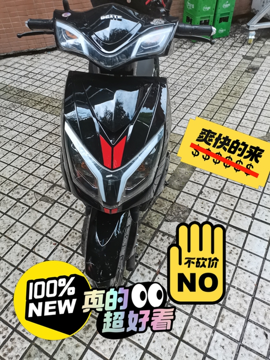 自家用的，买了1年时间左右！平时就是代步用...