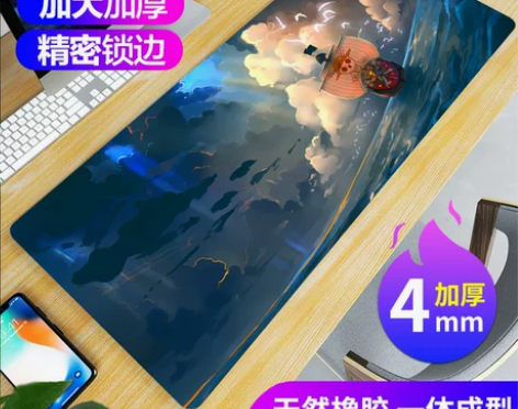 超大号动漫鼠标垫海贼征程定制做游戏电脑笔记...