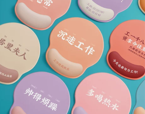 鼠标垫 鼠标垫子护腕垫手托办公室创意文案硅...