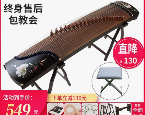 善水古筝 初学者入门实木专业演奏成人儿童教...