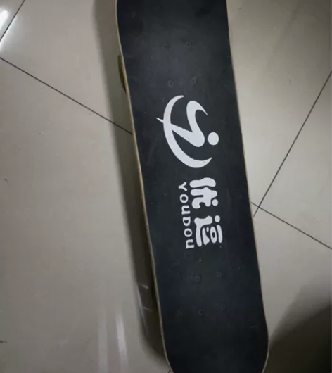 玩具滑板  可亮灯   无损伤 感兴趣的话...