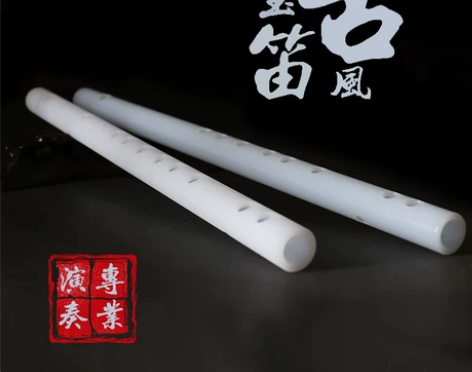 无膜孔玉笛子白玉树脂笛初学短笛子成人专业