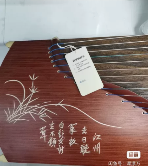 转卖古筝一台，9.5成新，送支架和调音器，...