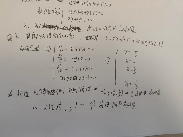 期末考试,家教大学研究生,接各种考前在线辅...