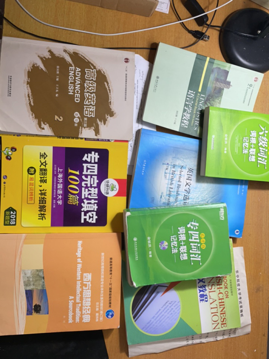 出一些 英语专业的书 三本一起包邮 具体价...