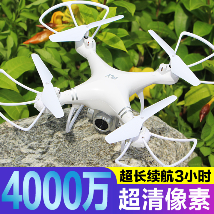 星域传奇 电动飞机