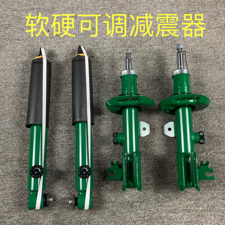阻尼软硬可调改装减震器