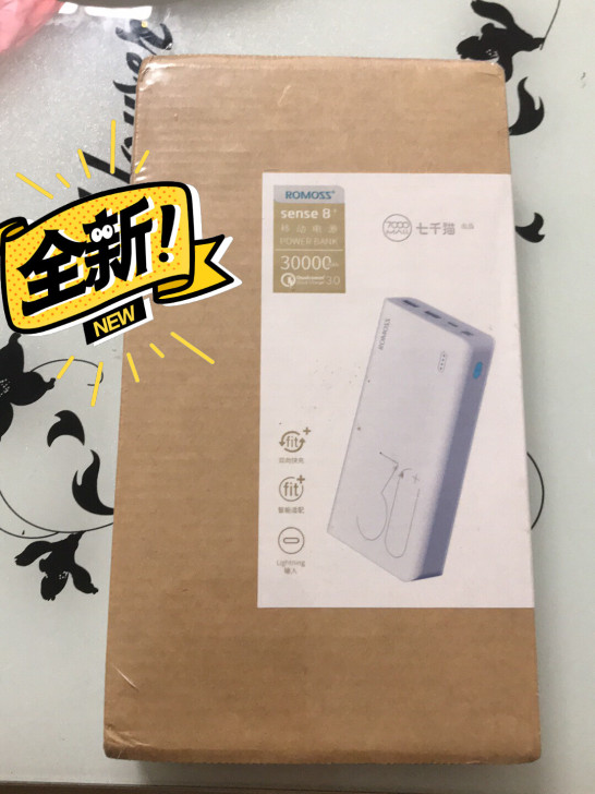ROMOSS罗马仕30000毫安时超大容量...