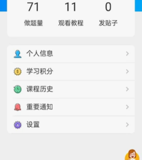 师大教育自学考试专升本可选专业工商企业管理...