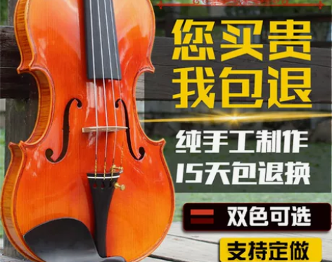 爱琴海A-Manual实木演奏考级纯手工小...