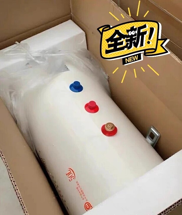 电热水器 热水器家用节能热水器40升-10...