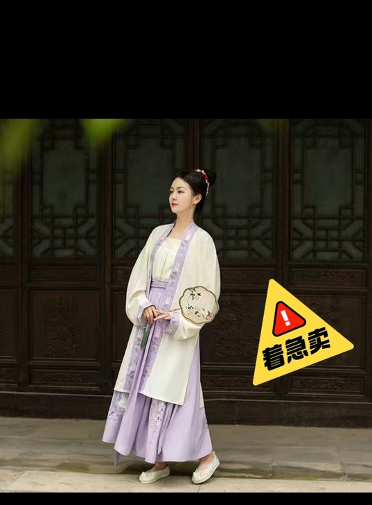 品牌型号 云归故里原创汉服