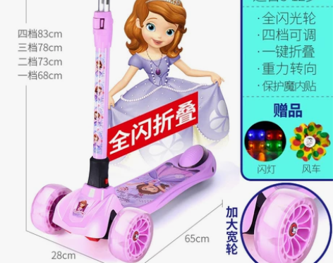 【狂欢价】迪士尼儿童滑板车溜溜车3-8岁6...