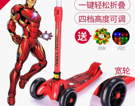 迪士尼滑板车儿童 2-3-4-5-6岁三两...