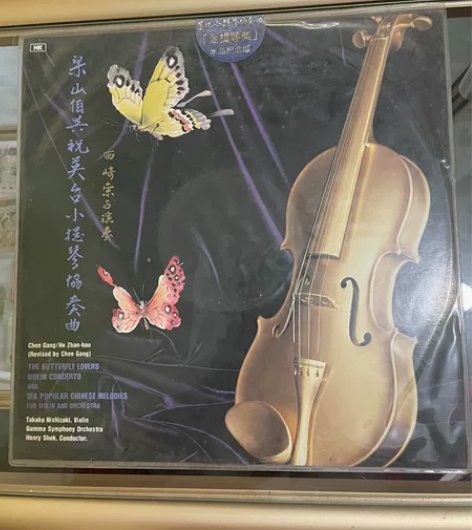 香港唱片有限公司出品日本著名小提琴家西崎崇...
