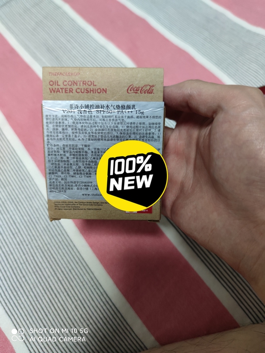 菲诗小铺牌绝版可口可乐联名化妆品