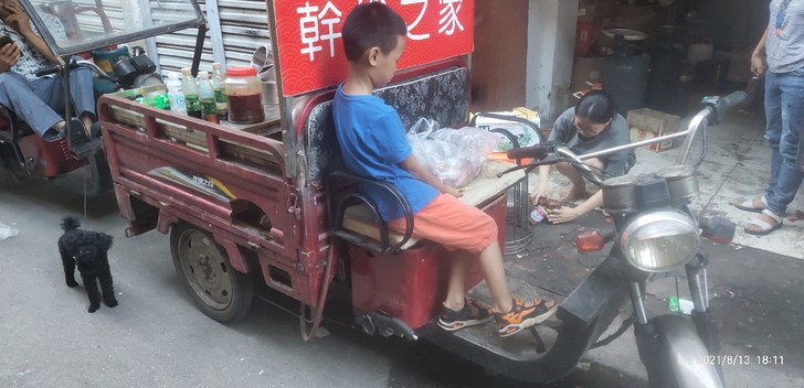 改行了，低价处理。