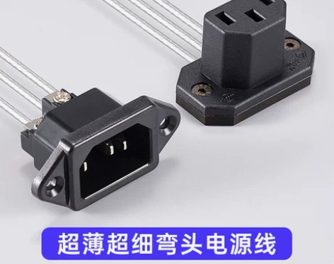 台式机电源线90度弯头延长线 A4机箱超薄...