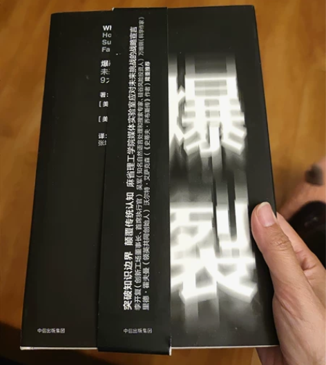 闲置的书，爆裂。买完一直没看过，便宜出。上...