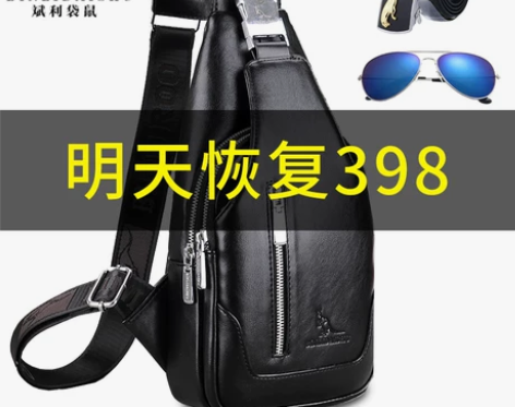 斌利袋鼠男士胸包斜挎包真皮2018新款潮单...
