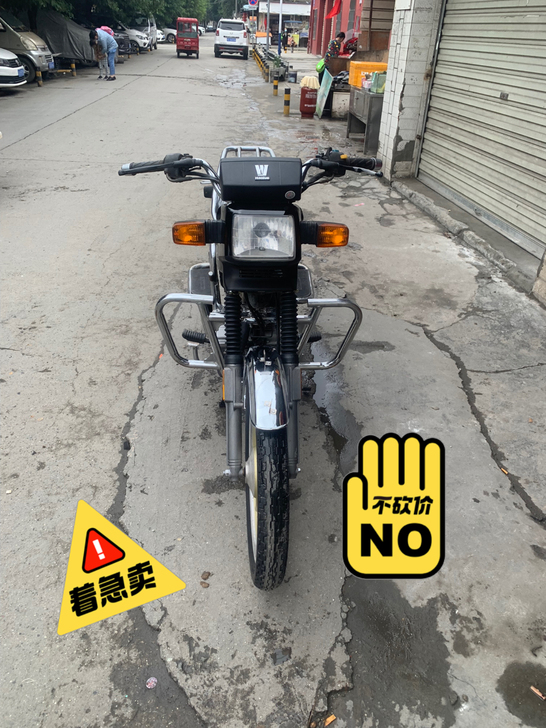 12.6,不带手续,下户车,豪爵150-2...