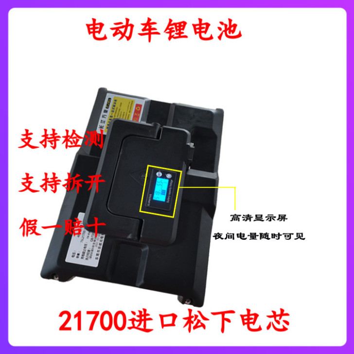 预售锂电瓶电池，26an 由于要换摩托车，...