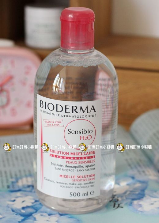 全新包邮价。BIODERMA贝德玛卸妆水5...