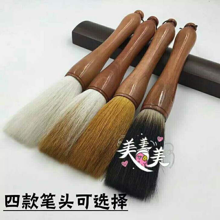 实木手抓笔 兼毫 狼毫 羊毫毛笔 斗笔手抓...