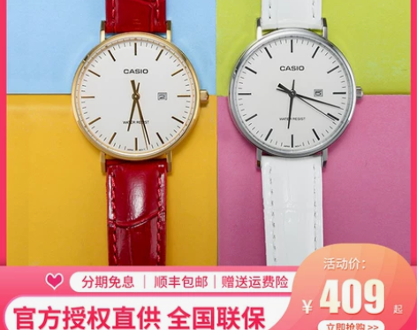 卡西欧手表女正品红色皮带时尚简约休闲学生防...