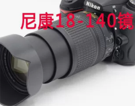Nikon/尼康D90/D7000 数码单...